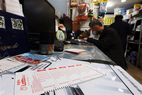 The Korea Lottery Commission .